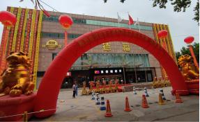 莒縣萬(wàn)德福